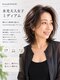 Kimie Room【キミエルーム】の写真/35歳以上の女性向け！実力派スタイリストが叶える、大人女性の輝きヘアサロン◎