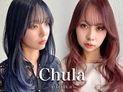 チュラバイアルティナ 海老名(Chula by artina)の写真