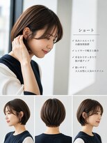 FRAMES 南浦和店【11月6日OPEN（予定）】&nbsp;南浦和レイヤーボブ◎髪質改善カラー透明感スタイル20代30代40代