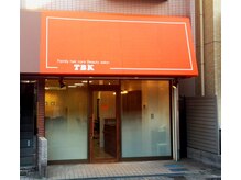 ティービーケー 西八王子店(TBK)の雰囲気（西八王子駅北口 徒歩1分 オレンジ色のテントです♪）