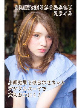 タイズ(ties) 透明感とツヤ感MAX☆くせ毛風無造作セミディ