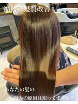 カミケンパセオ(kamiken.paseo)&nbsp;上品キレイ美髪うるツヤ大人ストレート【カミケンパセオ】