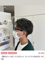 クルム(guleum)&nbsp;アッシュブラック/いわき/小名浜