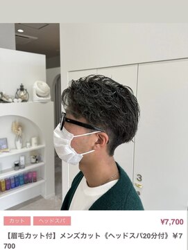 クルム(guleum) アッシュブラック/いわき/小名浜