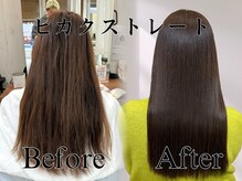 ソワン ドゥ ブレス 立花店(soin de brace)の雰囲気（酸性ストレート『ビカク』でご家庭でも艶髪を再現☆[髪質改善]）