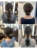 【MIKU限定】ヘアセット/ヘアアレンジ/お呼ばれ/イベント/結婚式 4,400円