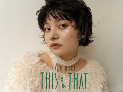 ディスアンドザット あびこ店(THIS&THAT)の写真