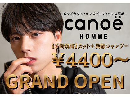 カノエ オム(canoe HOMME)の写真