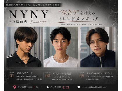ニューヨークニューヨーク 三宮駅前店(NYNY)の写真