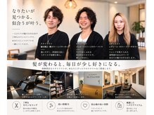 リ シャルム バイ エニーハウ 南七日町店(Re charm by anyhow)の雰囲気（あなたに似合うをご提案♪ぜひお気軽にご指名ください！）