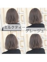 フォルテ 表参道店(FORTE)&nbsp;ダメージレスカラーミルクティーグレージュボブ