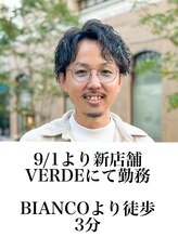 ビアンコ(BlANCO) 水嶋 哲哉