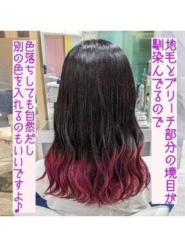 リガナッツ 王子店(Riganuts) ピンクバイオレットグラデーションカラー