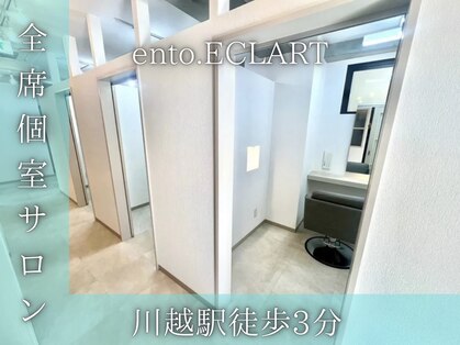 エント エクラート 川越東口店(ento.ECLART)の写真