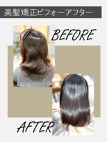 オーワンシーオー(o1co)&nbsp;【 美髪矯正 / 縮毛矯正 / 髪質改善 / ビフォーアフター 】