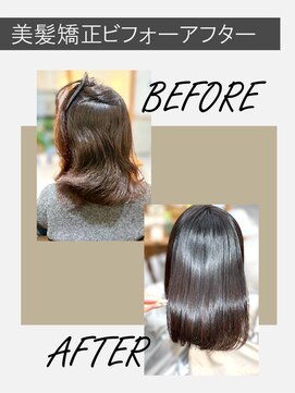 オーワンシーオー(o1co) 【 美髪矯正 / 縮毛矯正 / 髪質改善 / ビフォーアフター 】