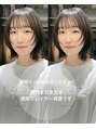 トゥルーズ 梅田店(TLUUS)&nbsp;骨格に合わせた顔まわりカット♪顔周りのお悩みご相談ください