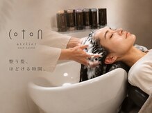コトンアトリエ 人形町(COTON atelier)