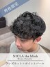 【男性限定】メンズカット&ポイントパーマ