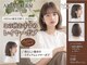 ナンバー アリア 三軒茶屋(N° aria)の写真