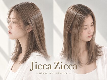 ジッカジッカ(Jicca Zicca)の写真