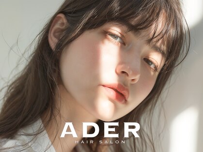 アーダーヘアサロン 森田店(ADER HAIR SALON)の写真