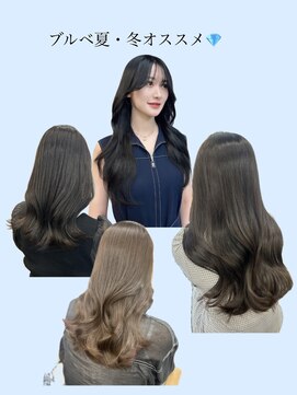 アリュウル 表参道 青山(Allure) ブルベ夏・冬オススメカラー◎矢口/グレージュ/ダークグレー