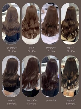 アイシー 表参道(ICY) 上品可愛い◇透明感カラーベージュショコララベンダーグレージュ