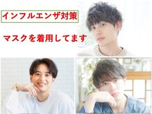 ソラヘアーサロン(Sola hair salon)