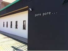 ポレポレ(pore pore)