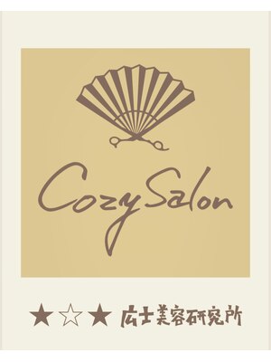 コージーサロン(Cozy Salon)