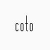 コト 福井大和田店(coto)のお店ロゴ