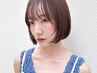 【ケア縮毛】カット＋前髪縮毛矯正   ￥10500