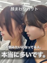 アマトウキョウ アユンチェ(AMA TOKYO×AYUNCHE) 韓国スタイル/ナチュラルくびれへア_くびれ巻き_レイヤーカット
