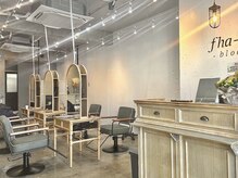 ファナ ブルーム(fha-na bloom)の雰囲気（ナチュラルでリラックスできる空間です♪）