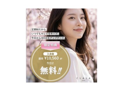 クララ ジャパン カメイド(CLALA JAPAN Kameido)の写真
