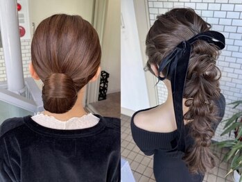ヘアメイク専門サロン Felice 六本木店 ヘアセット 着付け【6/25NEW OPEN(予定)】の写真/《六本木ヘアセット￥3650～》特別な日はプロの技で華やかに可愛く変身♪周りと差がつく流行のスタイルに◎
