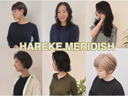 ハレケメリディッシュ(HAREKE meridish)の写真