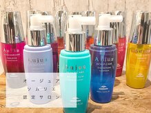 ロッカ ヘアーイノベーション(rocca hair innovation)の雰囲気（最高峰トリートメント『オージュア』髪質に合わせて調合* [稲毛]）