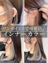 アウリィ(Aulii) 20代30代40代大人インナーカラー耳掛け切りっぱなし大人ボブ