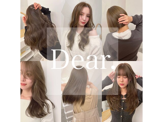 ディア(Dear)