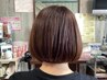 【まずはお試し】似合わせカット+眉カット