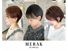 メラク バイ コア(Merak by CoRe.gn)