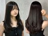 前髪後れ毛カット+極・髪質改善7Stepアマトラトリートメント
