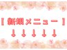 こちらはクーポンではございません。