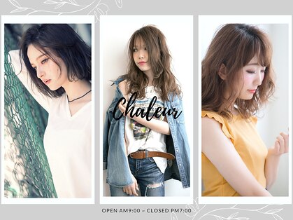 シャルール 新鎌ヶ谷(Chaleur)の写真