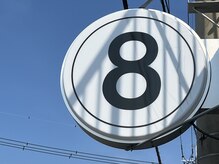 エイトドット(8.)の雰囲気（この8が目印です。）