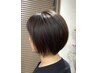 【似合わせカット♪】デザインカット＋うるツヤUPトリートメント