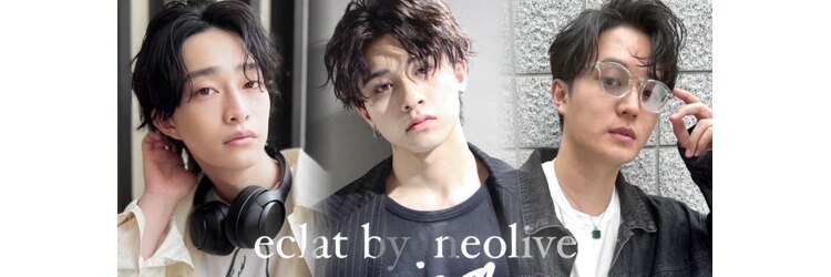 ネオリーブエクラ 上野御徒町店(Neolive eclat)のサロンヘッダー