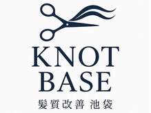 髪質改善 KNOT BASE 池袋【ノットベース】【12月20日NEW OPEN(予定)】